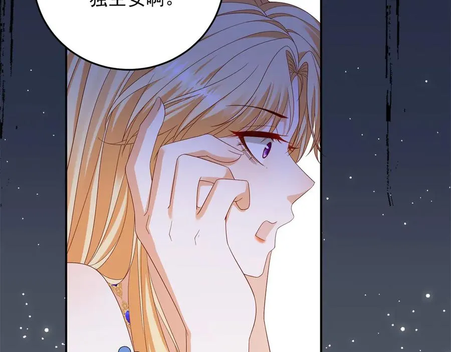 第23话 你就睡在马厩吧！101