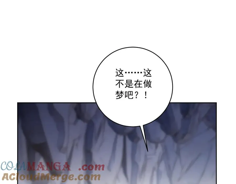 第33话 金山下的龙骨36