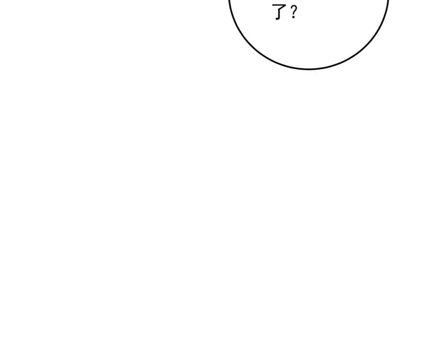 第19话 我得恶补自己的故事57