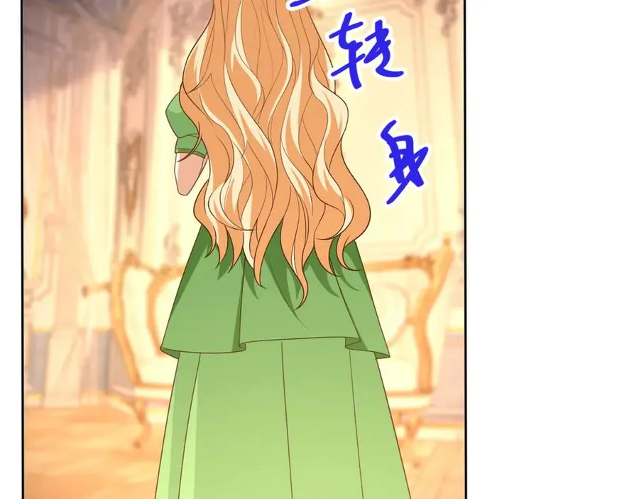 第48话 我不能动心10