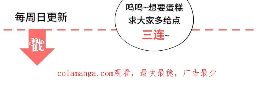 第44话 骇人的日记本137