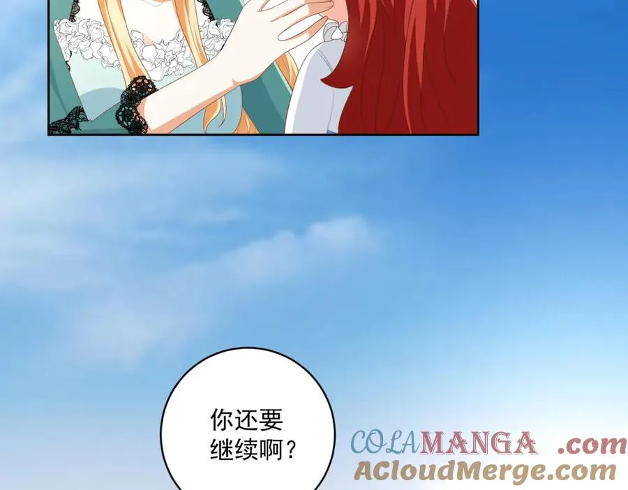 第32话 神秘山洞108