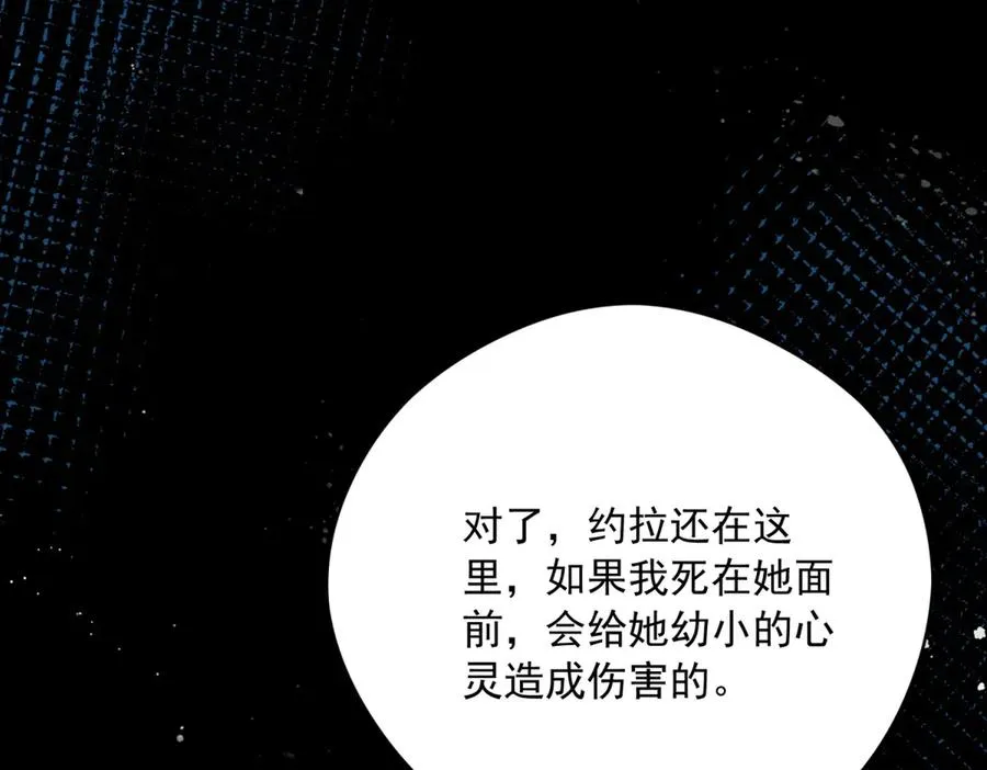 第10话 和我的拖鞋一起睡29