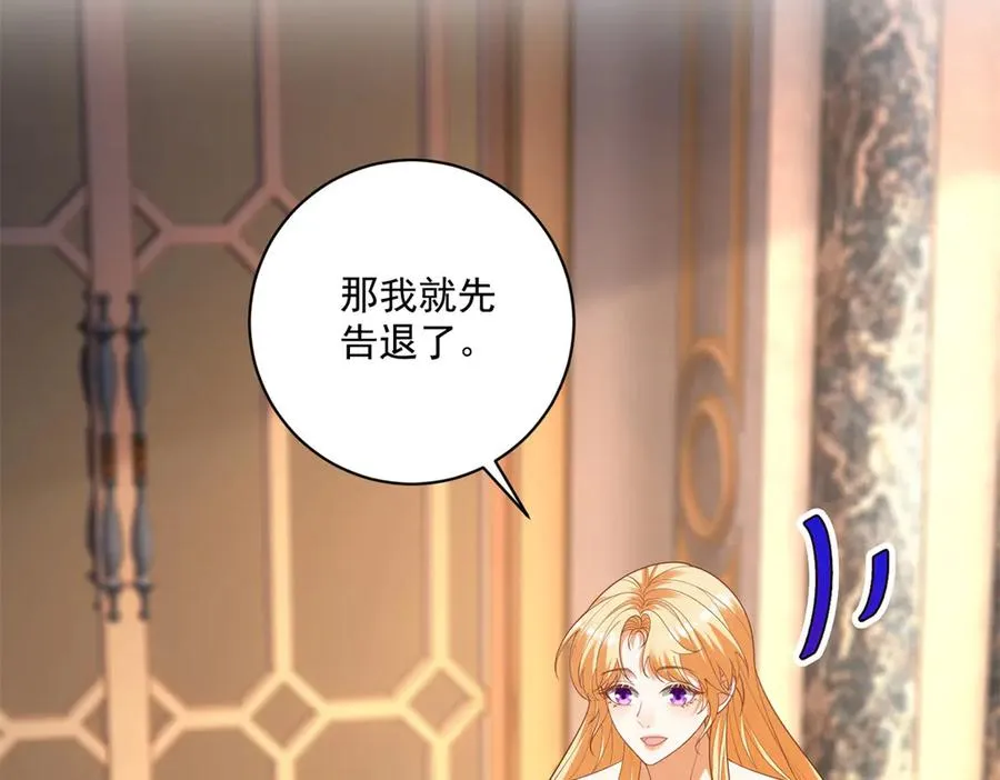 第47话 伪装夫妻31