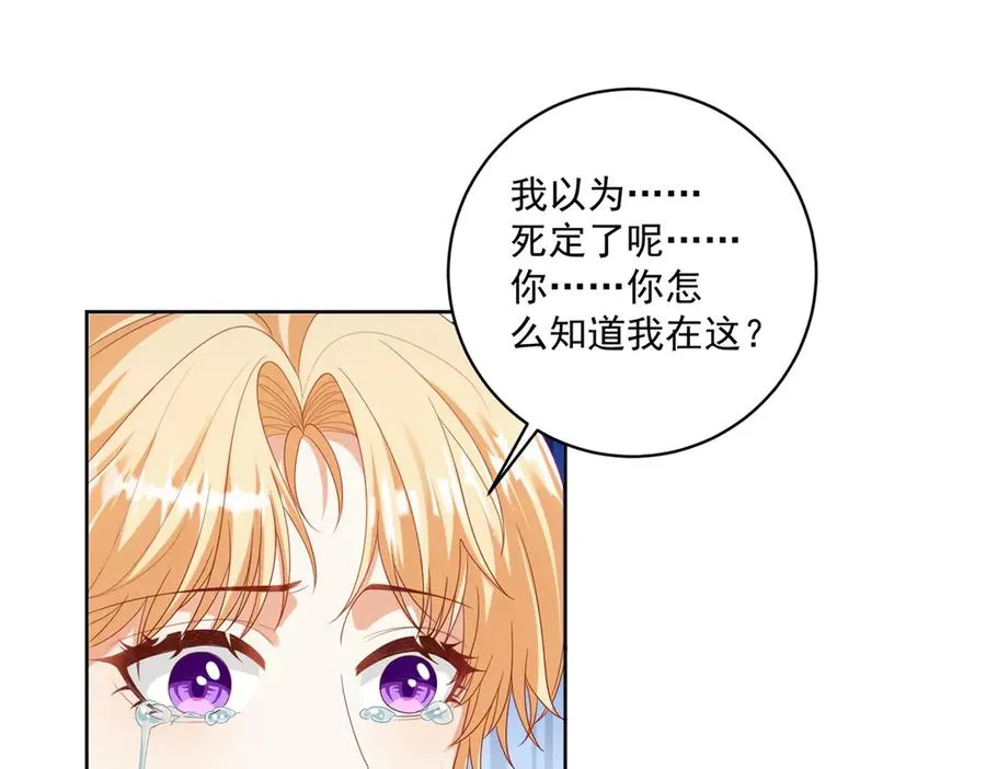 第34话 家人来袭29