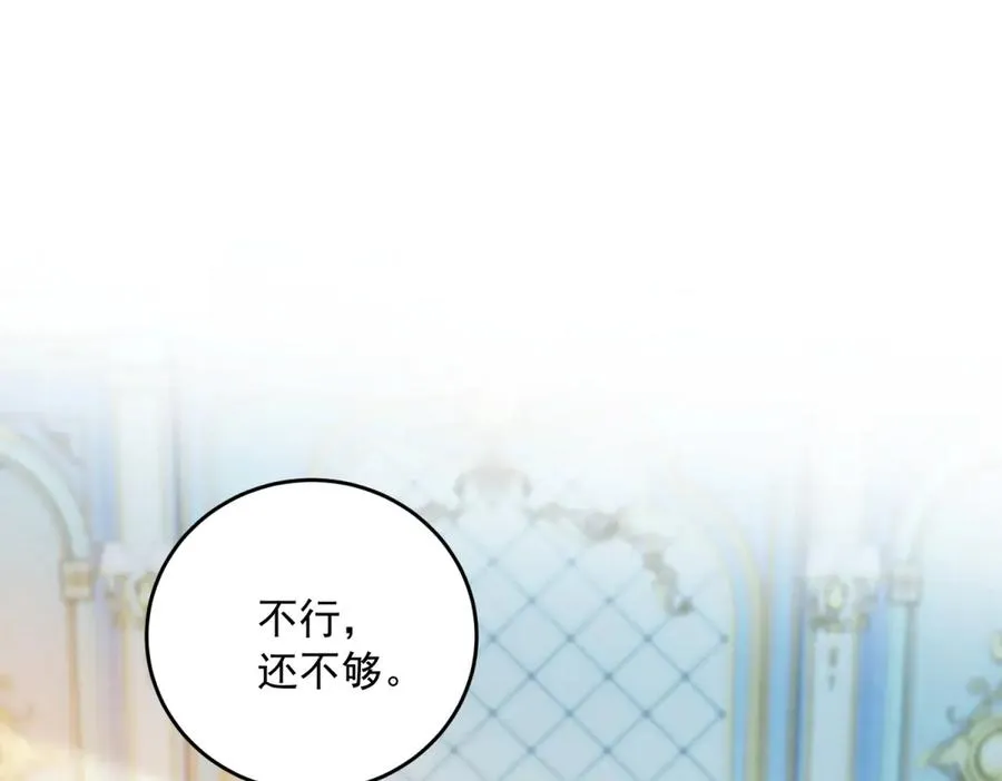 第23话 你就睡在马厩吧！26