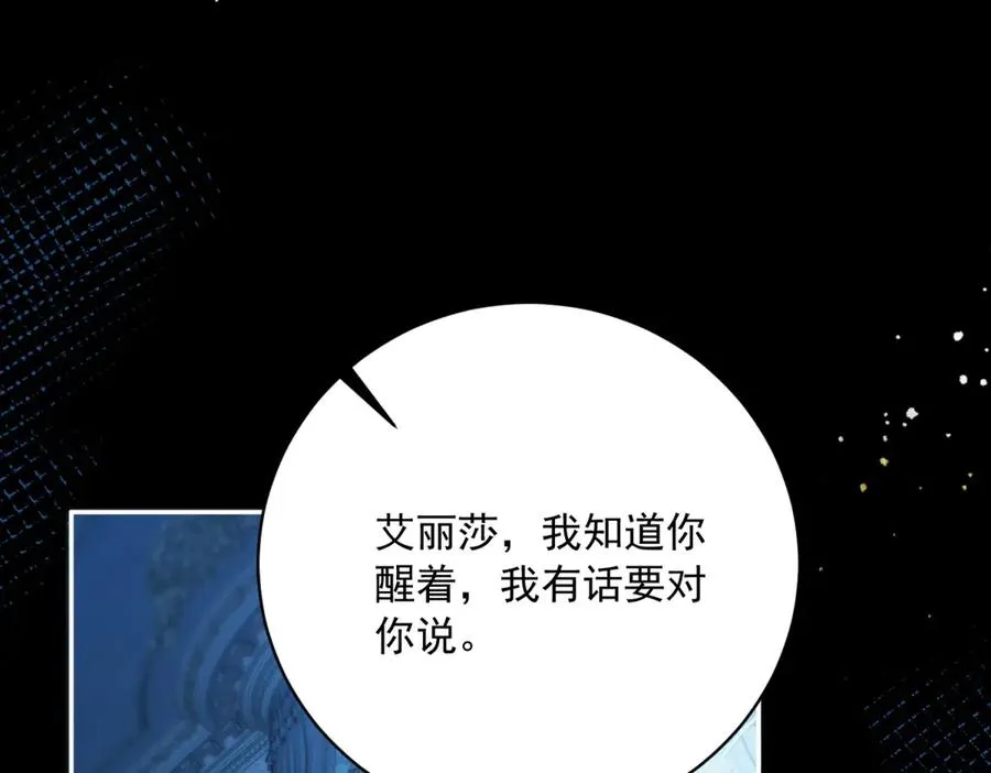 第10话 和我的拖鞋一起睡35