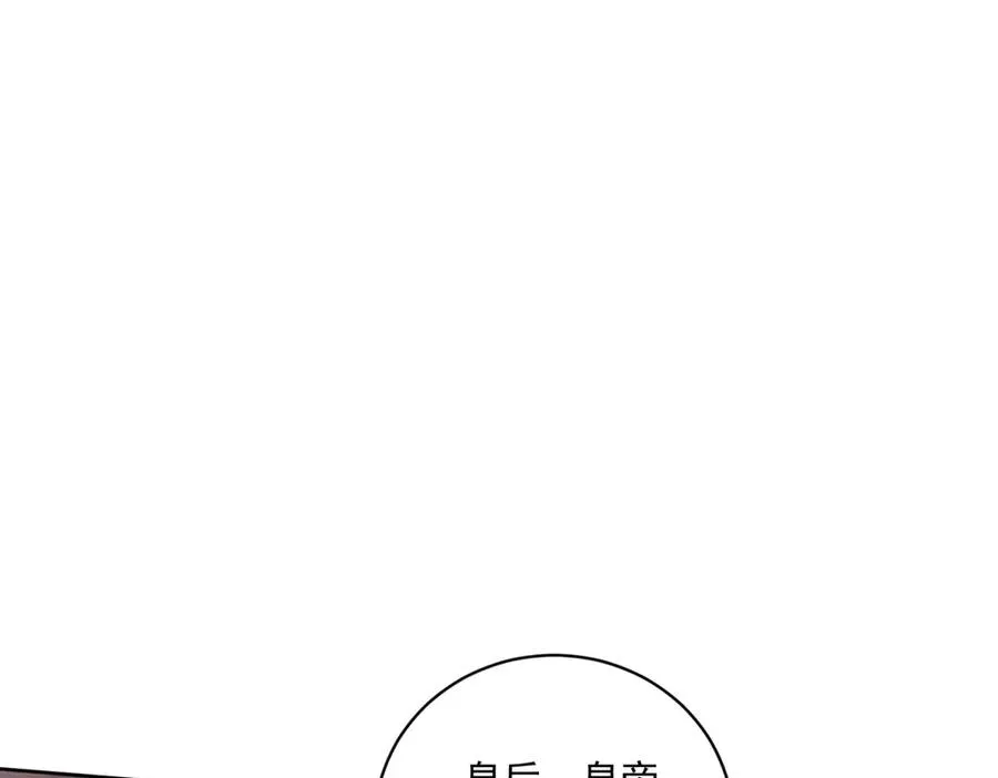 第46话 约拉出声了102