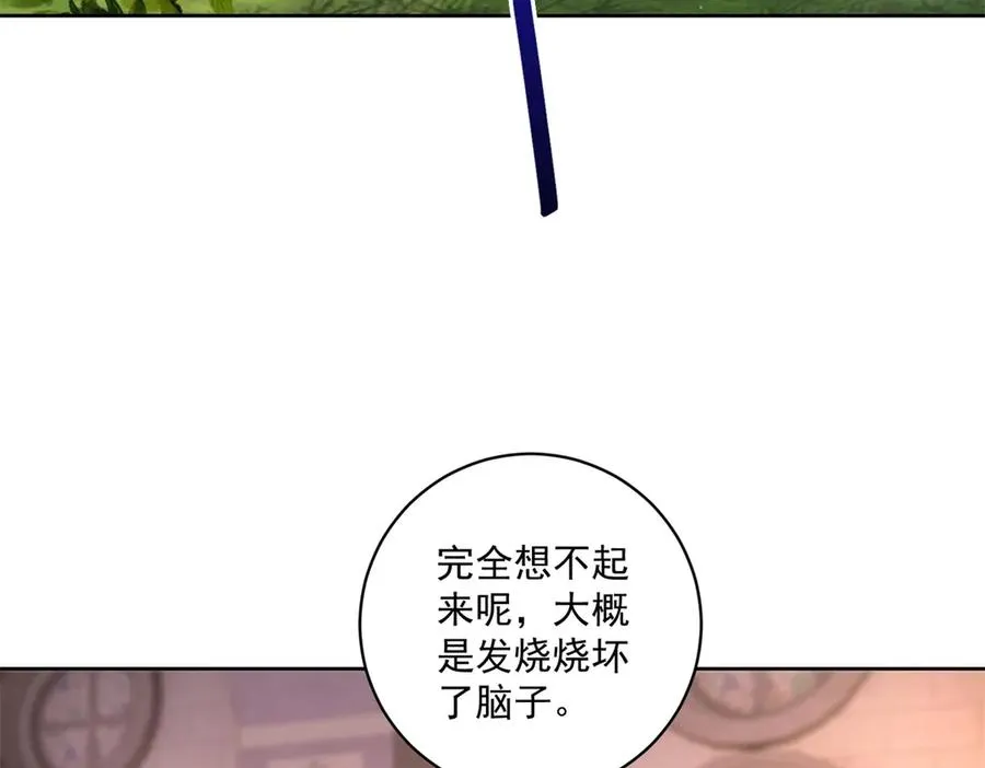 第42话 我有帮手了50