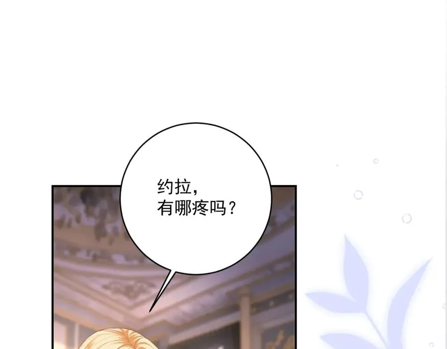 第30话 睡后吐真言3