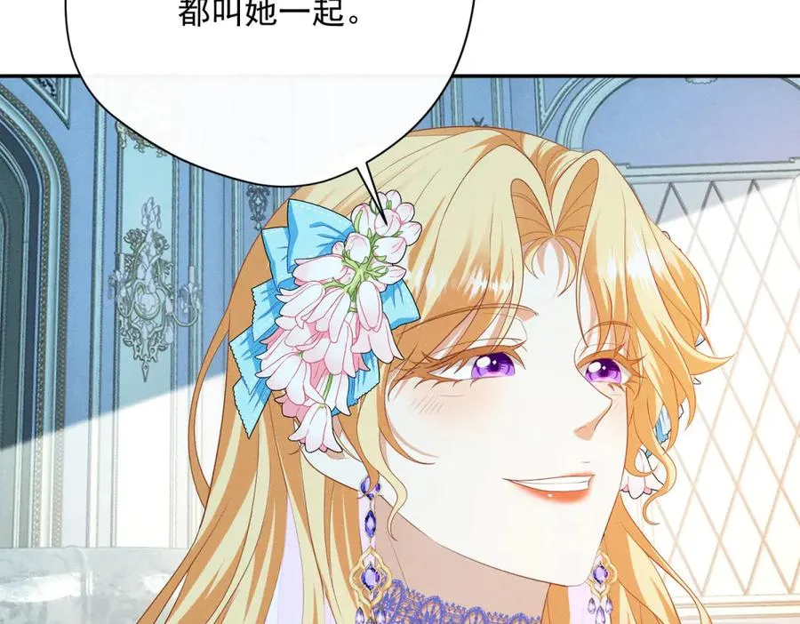 第4话 我坏，女儿好86