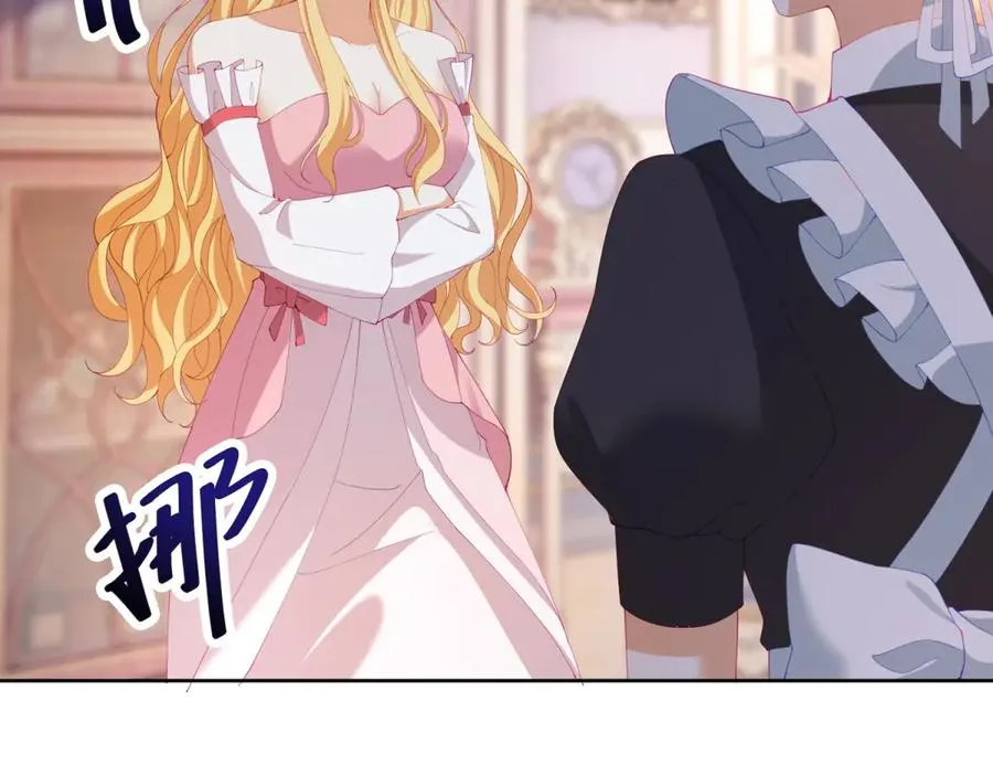 第36话 自制刨冰30