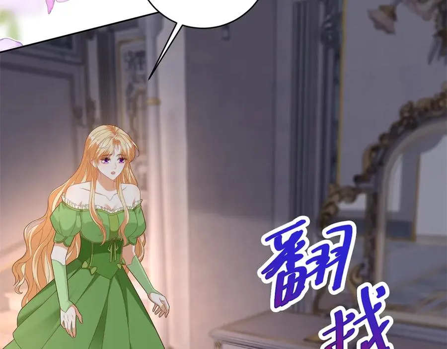 第44话 骇人的日记本61