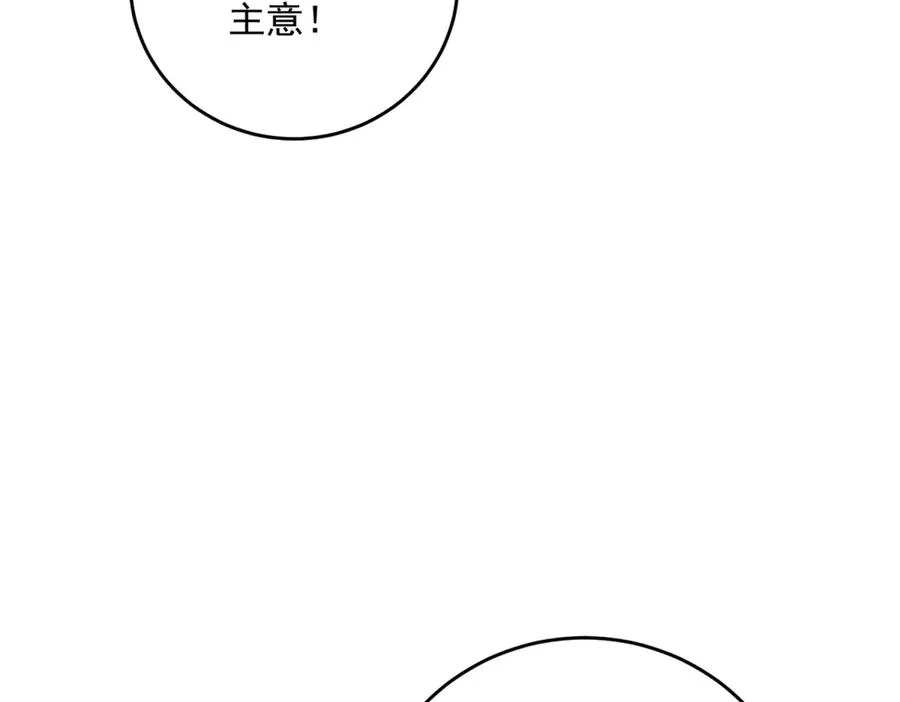 第21话 订做一张奇怪的床95