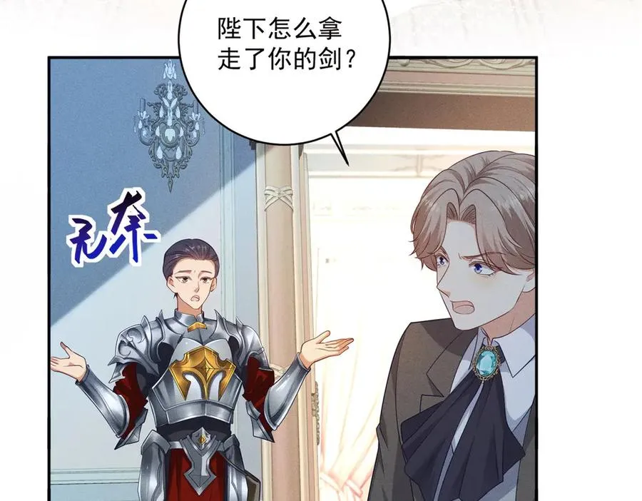 第8话 潘的裁缝店130