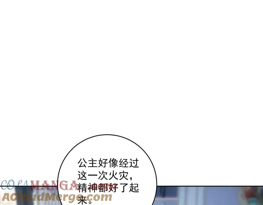 第30话 睡后吐真言88