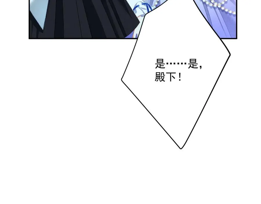 第2话 异世界入侵者135