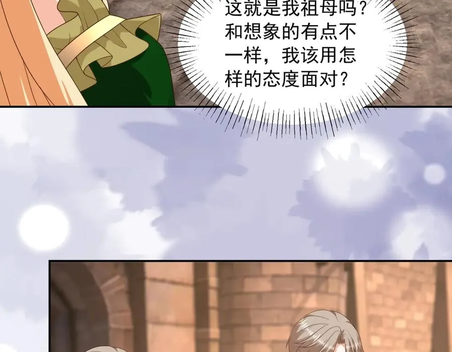 第51话 盛装出席113