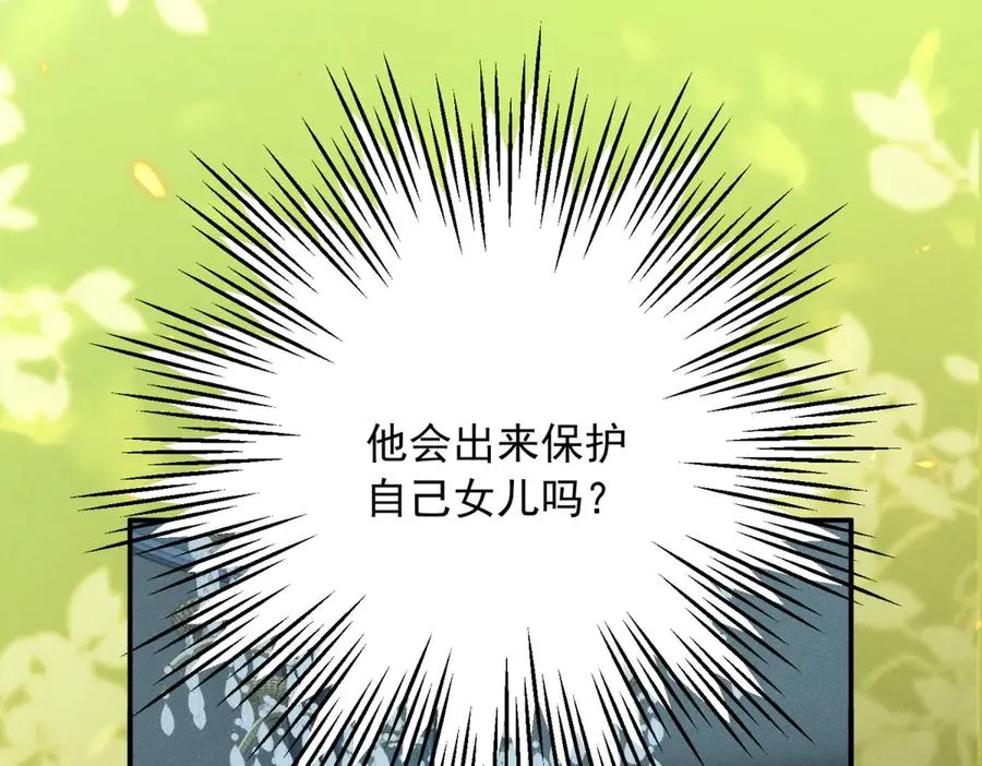第7话 给你做新衣服46