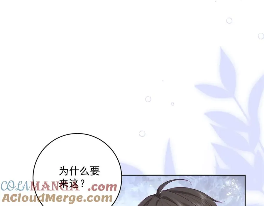第34话 家人来袭36