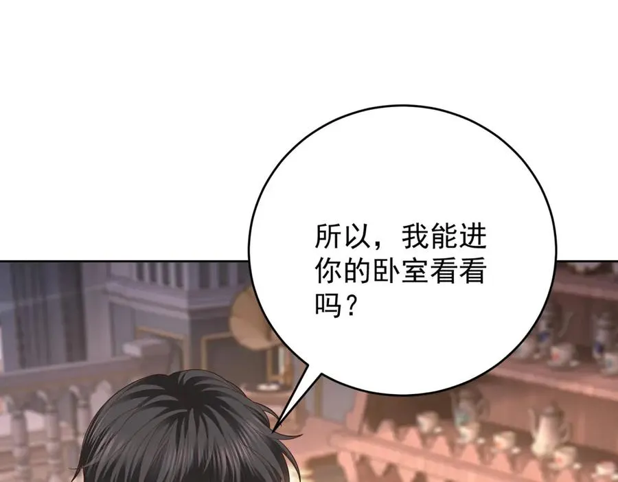 第45话 我们是夫妻呀123