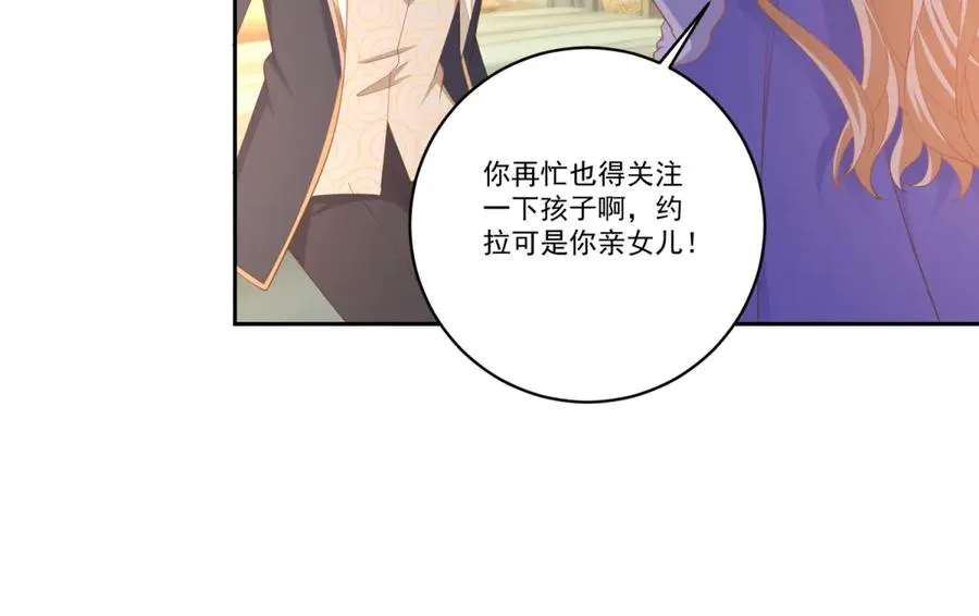 第26话 孩子的教育问题131