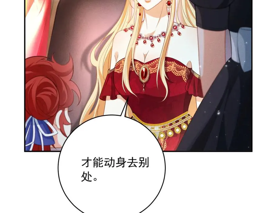 第12话 焚烧祭品98