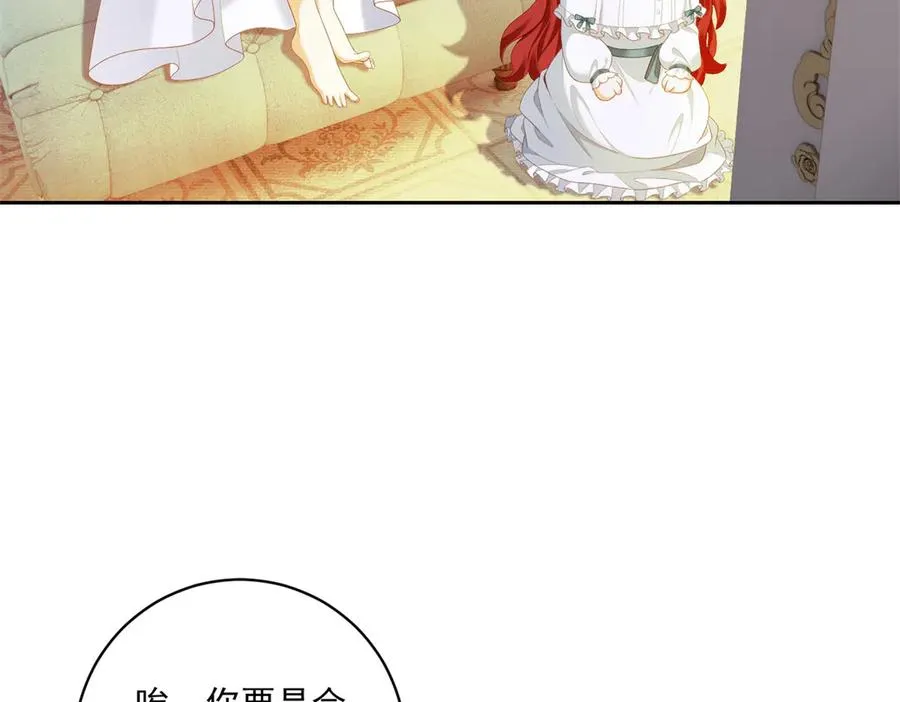 第29话 我要救你45