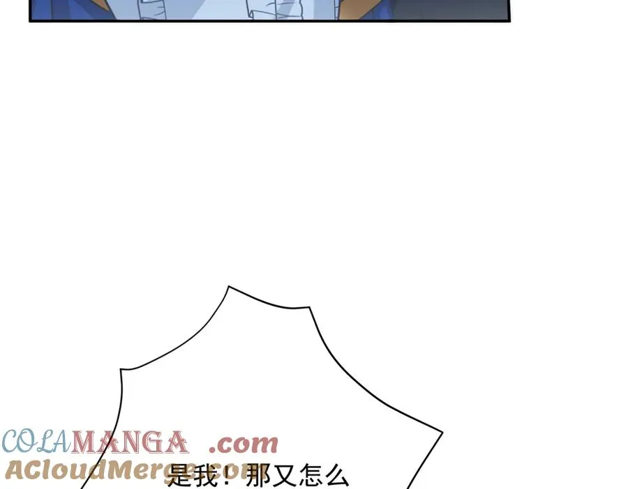 第9话 暴怒的皇帝12