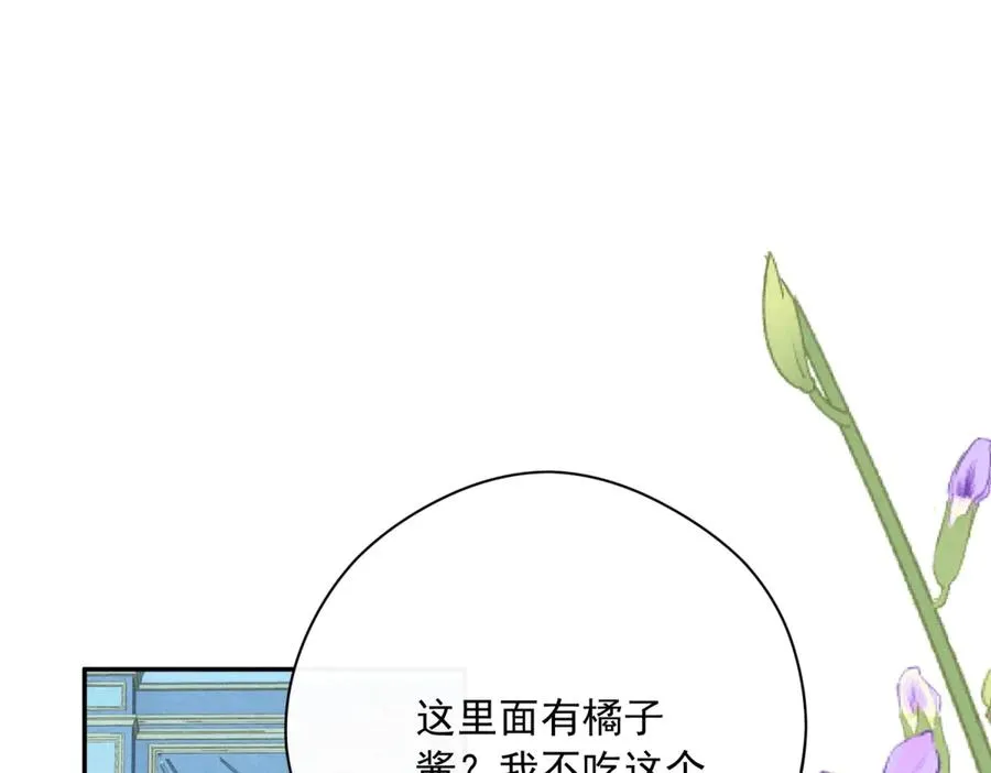 第4话 我坏，女儿好123