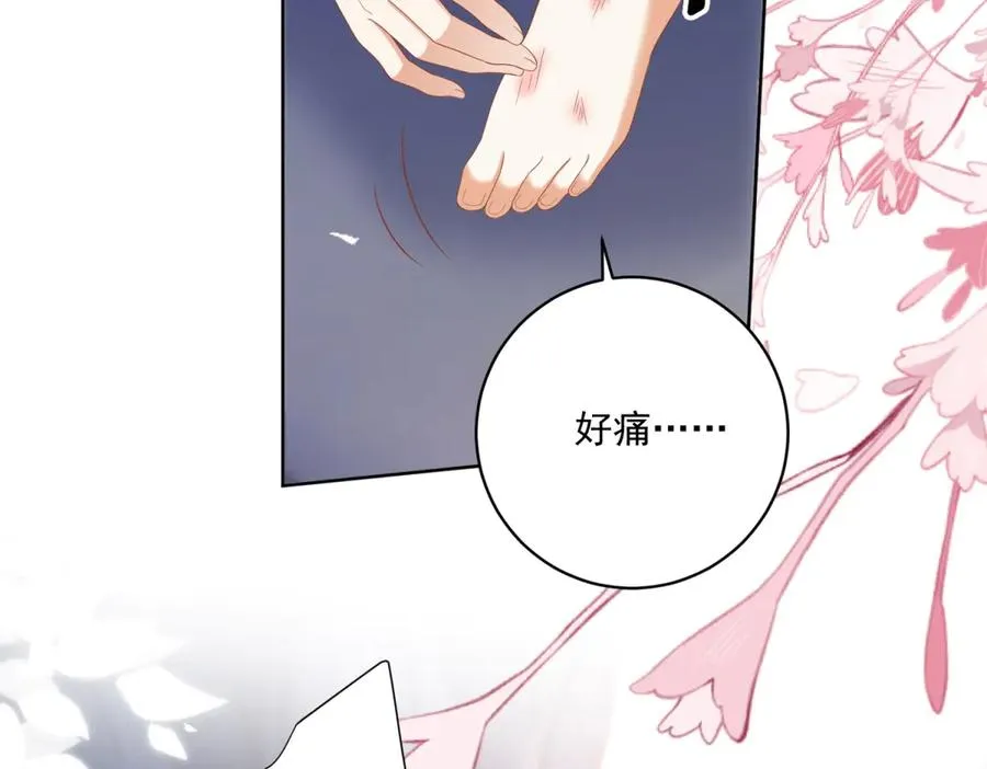 第34话 家人来袭82