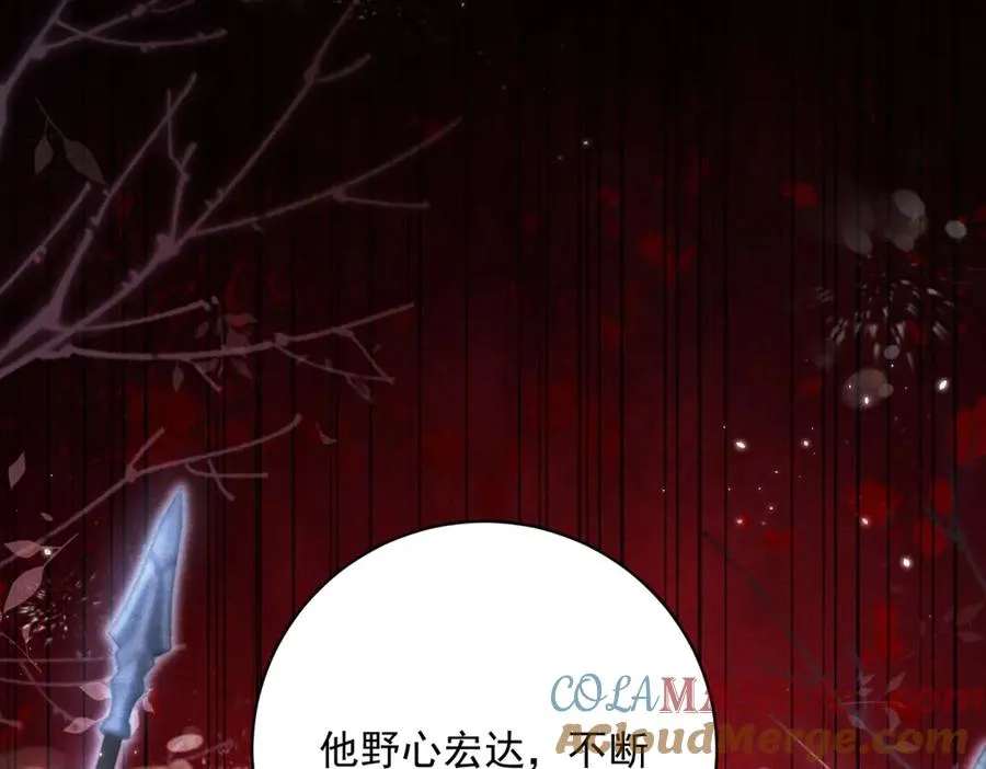 第11话 公主想去的地方52