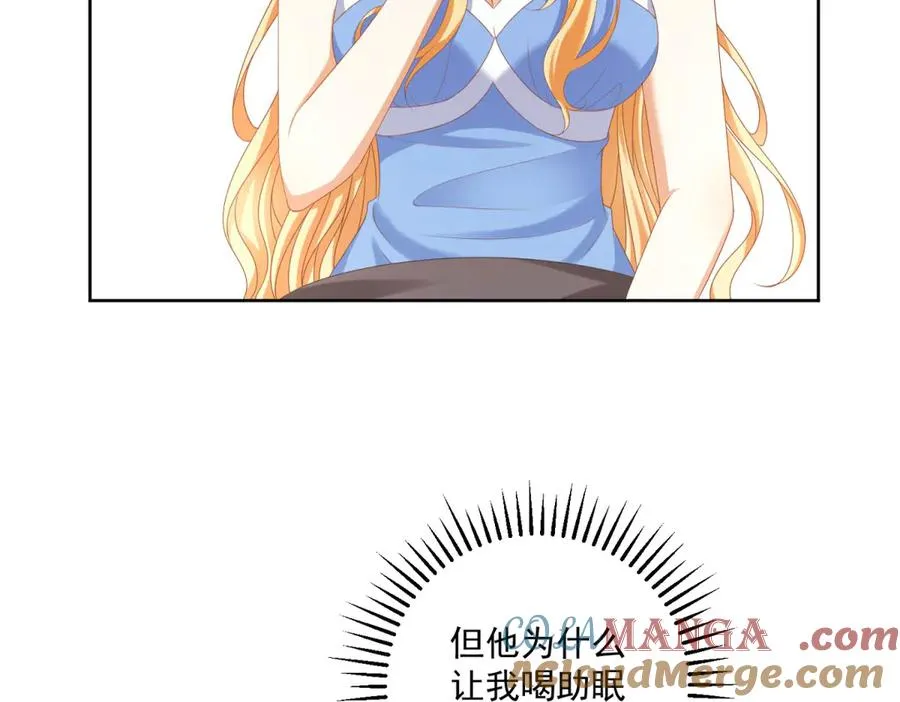 第39话 维持我的暴君人设104