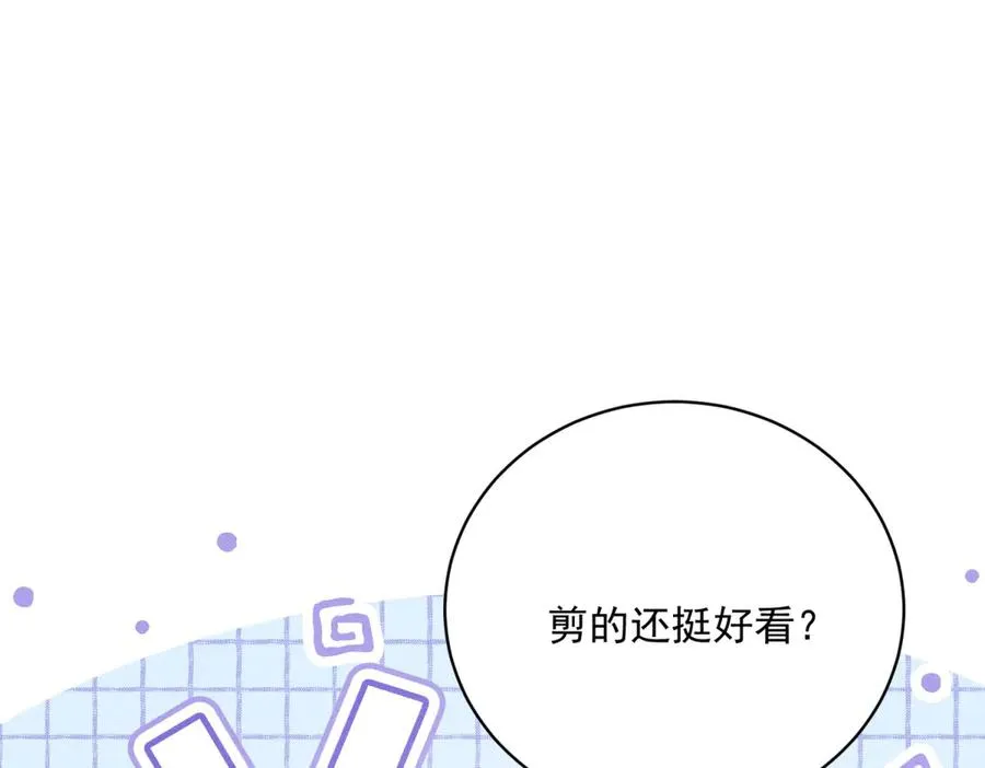 第5话 罚你吃掉珍馐美味130