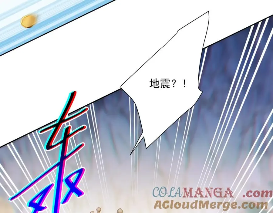 第33话 金山下的龙骨116