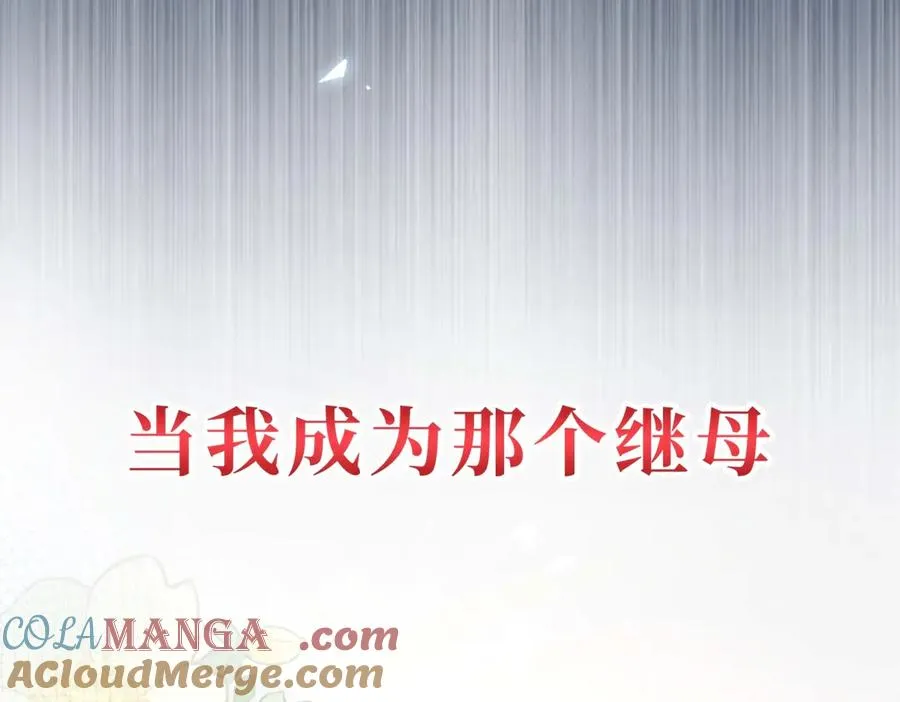 预告18