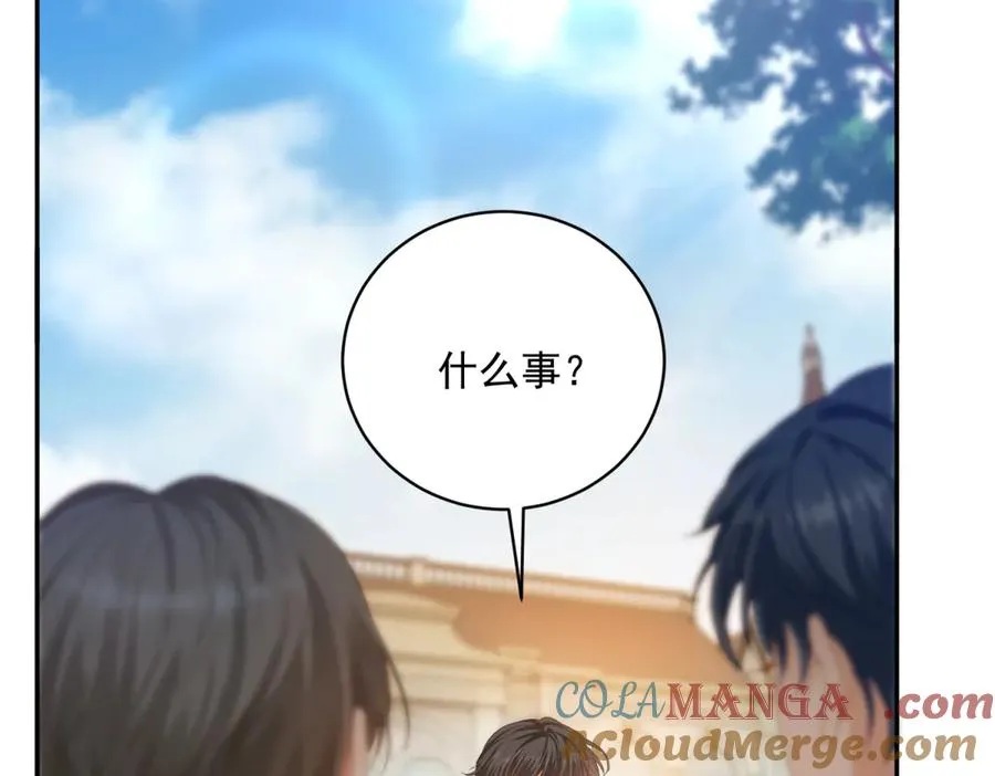 第15话 关于火龙的故事24