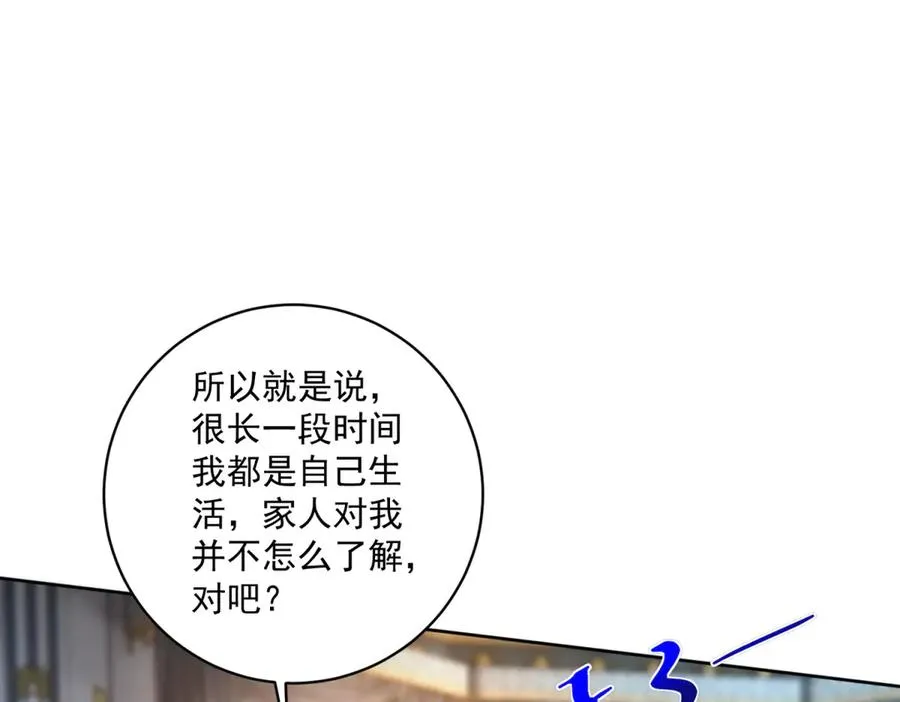 第35话 我得生个病99