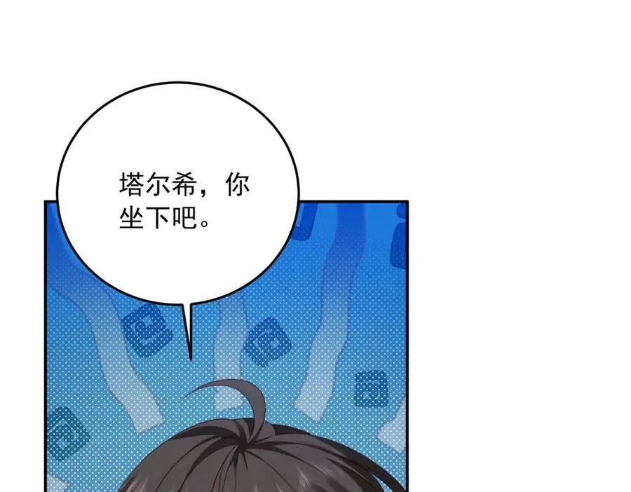 第15话 关于火龙的故事133