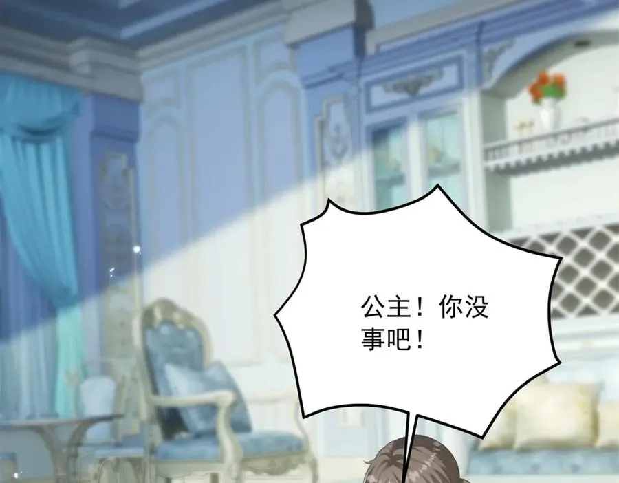 第17话 溺死约拉？21