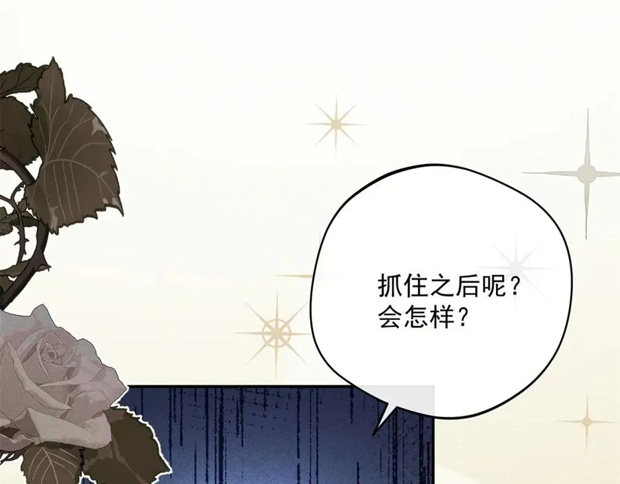 第2话 异世界入侵者97
