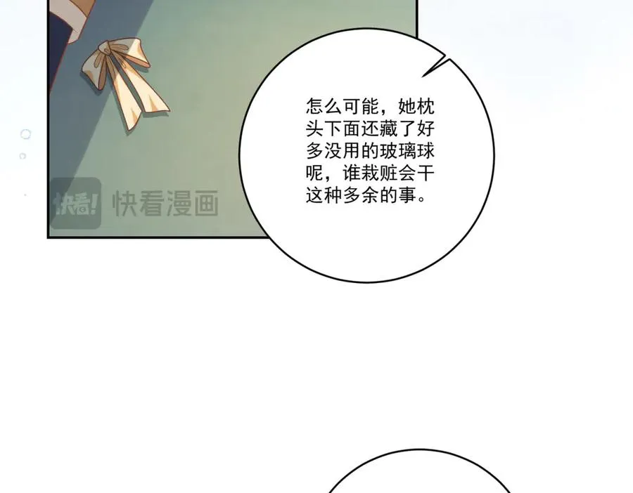 第26话 孩子的教育问题142
