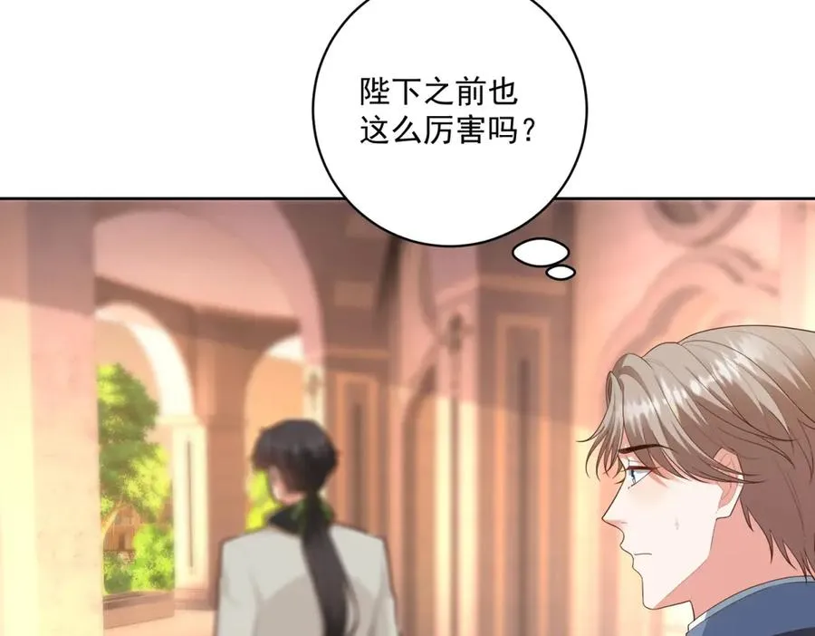 第42话 我有帮手了25