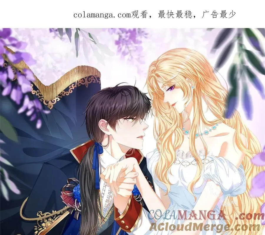 第27话 有毒的红珊瑚0