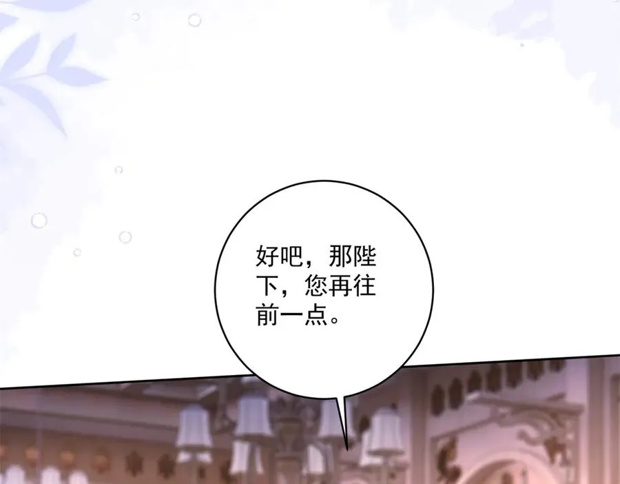 第43话 前皇后米拉达83
