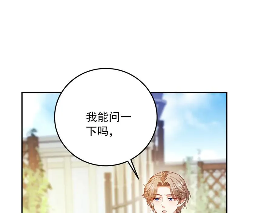 第21话 订做一张奇怪的床121