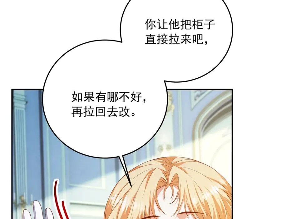 第25话 这回不是人设6