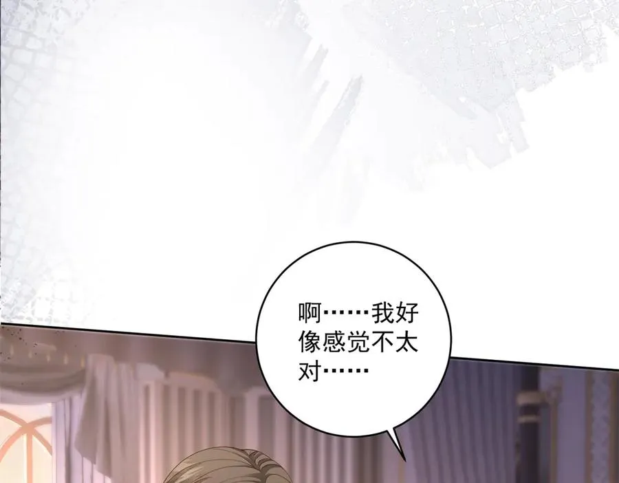 第39话 维持我的暴君人设126