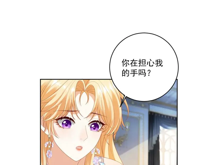 第30话 睡后吐真言79