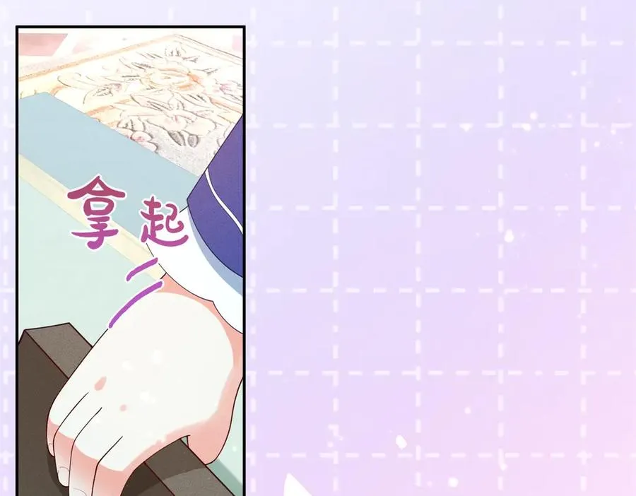 第12话 焚烧祭品21
